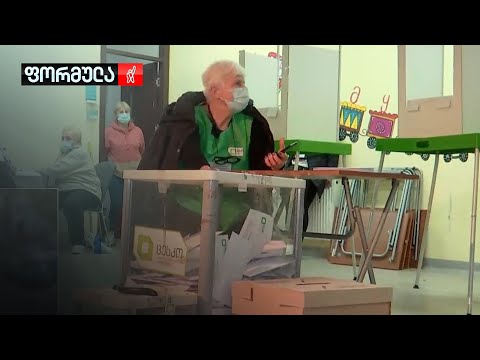 ზეწოლის მცდელობა საბურთალოს ოლქში