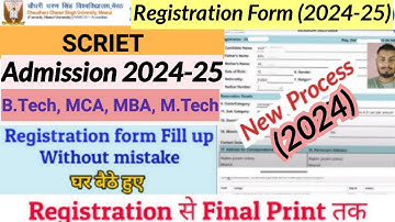 How to Fill CCS University (SCRIET) Admission Form 2024-25 | SCRIET Registration Form Fill Up 2024