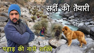 बरफ स पहल क मजबर सरदय क तयर करत पहड महलए Hindi Documentary