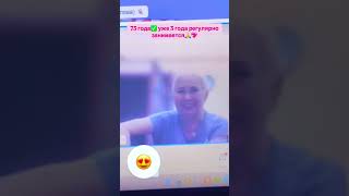Отзыв тети Ляли , 73 года #йогадома