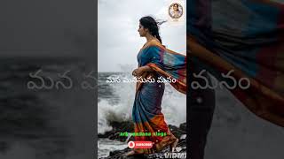 మనిషి కీ బానిసతే #youtubeshorts #youtubevideos #inspirationalquotes #motivation #quotes #teluguvideo