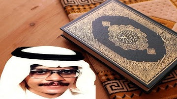 طلال مداح / سورة البقرة {من الآية 286 إلى نهاية السورة}