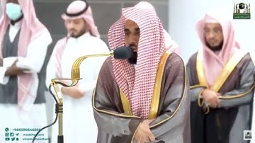 سورة الأعراف ۝ 44 ⇦ 58 🎤الشيخ عبدالله الجهني
