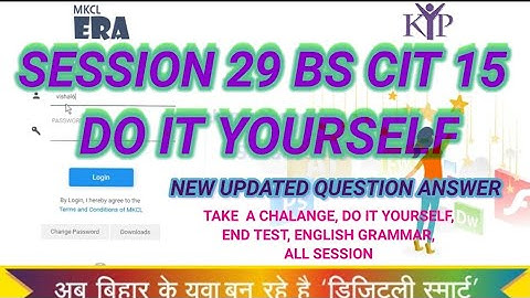 session 27 bs cit 14 do it yourself #doityourself #takeachalange #endtest #computerkyp #kyp it 14