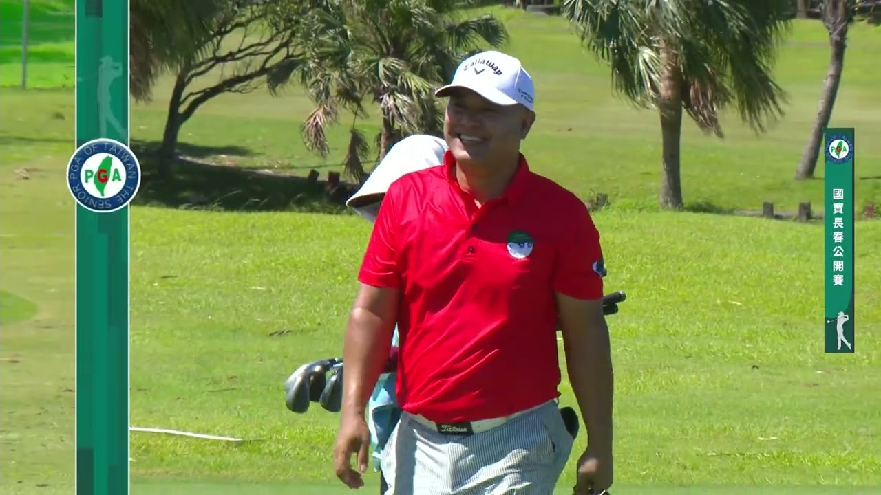 2025 國寶長春公開賽【2/4】