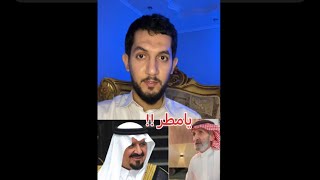 قصة الشاعر مع الامير سلطان رحمة الله