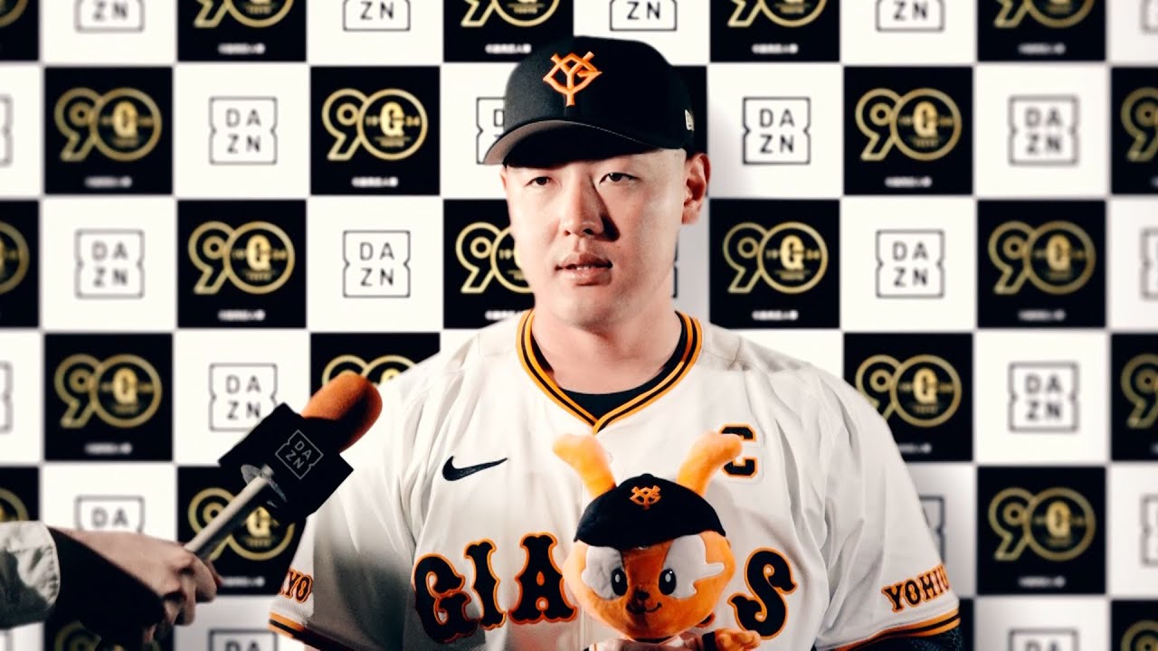 岡本和真 選手が「最高です！」を連発！？｜ヒーローインタビュー編