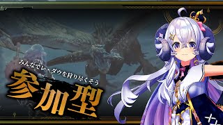 【モンハンワイルズ#5】＜視聴者参加型＞装備を整えて次なる戦いへ備える【占い師VTuber 星影ラピス】