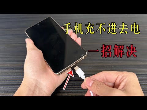 Phone Not Charging❓Expert's Simple Tip to Fix It❗スマホが充電できない？修理のプロの簡単解決法❗휴대폰이 충전되지 않나요? 수리 전문가의 간단한 팁