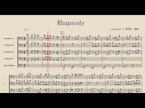 Rhapsody（トロンボーン5重奏）楽譜付 Trombone Ensemle Sheet