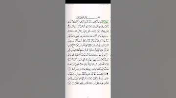 ٤٥/( سورة الجاثية) تةفسيري قورئان بة كوردي صعدالغامدي تةفسير هندرينsurat aljathea quran tafser kurdi
