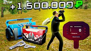 картинка: #71 МИЛЛИОН В ЧАС НА МЕТАЛЛОИСКАТЕЛЕ! +СЛЕТЕЛ ДОМ ПЕРЕД НОСОМ  в GTA RADMIR RP