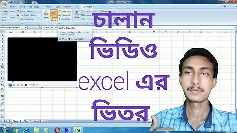 How to Play a Video or Audio File in Microsoft Excel
