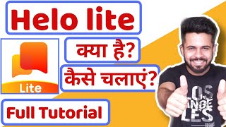 Helo lite app||Helo lite app kaise chalaye||Helo lite app kaise use kare||How to use helo lite app|| screenshot 5