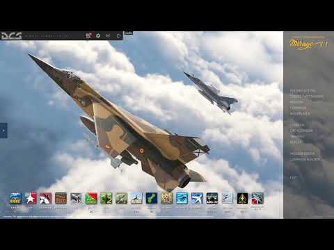 DCS: Mirage F-1 by Aerges Theme Music
