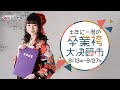 【卒業袴】卒業袴大決算市　９月２７日まで！【感染予防対策実施中　卒業式】