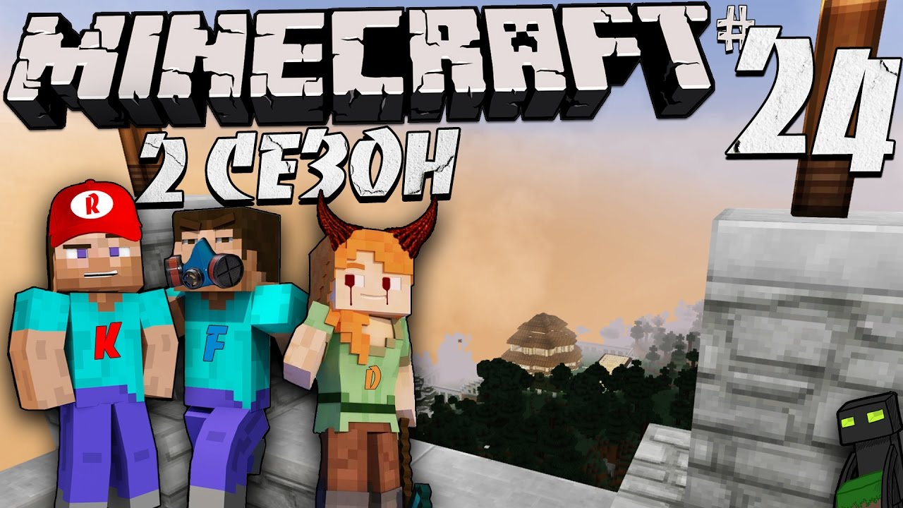 Minecraft v.1.10.2 - Самая высокая башня в маинкрафте #24