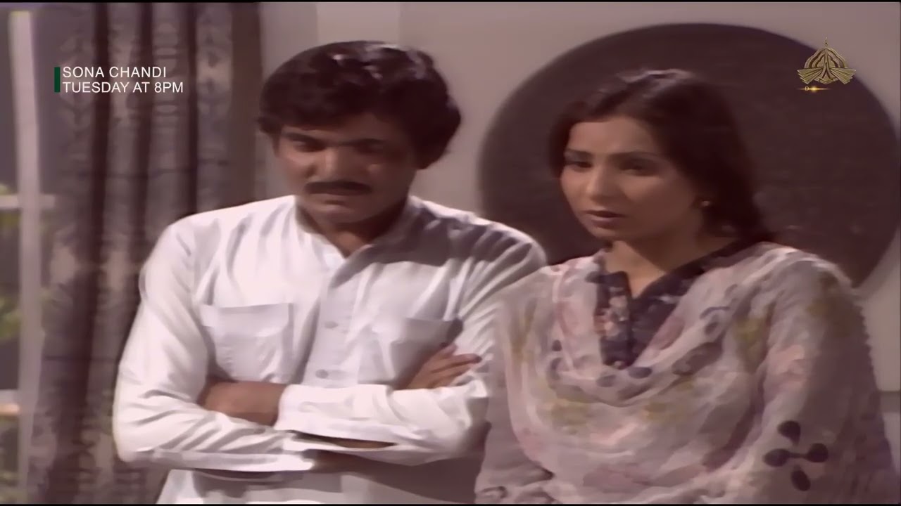 Sona Chandi | Begum sahiba ko shor se hai nafrat | PTV Digital