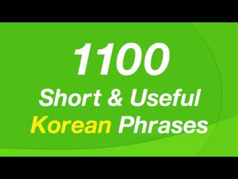 1000 Short & Useful Korean Phrases 🇰🇷