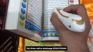 Digital E Pen Quran in ISLAMABAD 03341113342