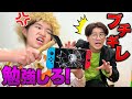 【絶望】Switch破壊！？ゲームやり過ぎて親にゲーム機を壊されました…【寸劇】