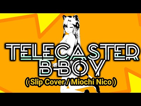 Nightcore Cover - Telecaster B-Boy (テレキャスタービーボーイ) Kagamine Len - ( Romaji Lyric )