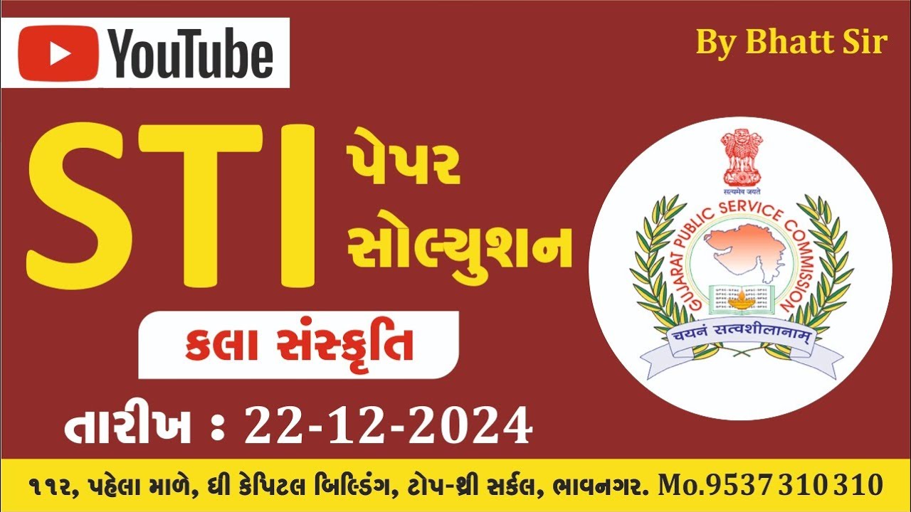 STI PAPER SOLUTION 2024 ( ARTS AND CULTURE ) BY BHATT SIR - YouTube