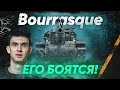 ПОЧЕМУ ВСЕ БОЯТСЯ Bat.Chatillon Bourrasque?! СЕКРЕТ Према из Коробок WoT 2021