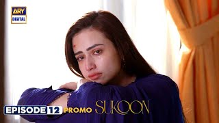 New Sukoon Episode 12 | Promo| Digitally Presented by Royal | ARY Digital