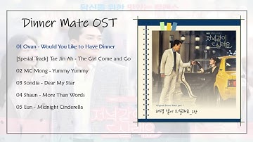 [FULL ALBUM] Dinner Mate (저녁 같이 드실래요) OST Part 1-5 + Special