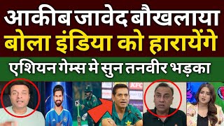 Tanveer Ahmed slams Aqib Javed for shocking claims that Pakistan's new team will beat India in As...