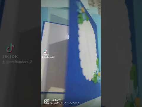 ملف انجاز معلم صنع بحب ملف جديد وتصميم بسيط