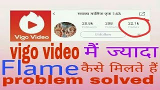 Vigo video me flame kaise badaye Vigo video me live kaise aaye Flame kaise badaye Hyper pr live screenshot 2