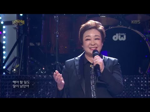 혜은이 - 그래 [열린 음악회/Open Concert] 20200322