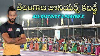 Telangana Statemeet All Kabaddi Juniors Teams || girls and boys All District Player&#39;s || #Kabbadi
