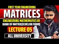 Engineering Mathematics 01|Matrices|Lecture 05| Rank of Matrix | Normal Form|All University