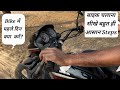 बाइक चलाना सीखे बहुत ही आसान तरीके से | How To Drive Splendor Bike | How To Ride A Bike Step By Step