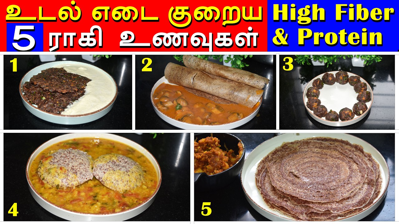 வேகமாக எடை குறைய | 5 Healthy Ragi Recipes for Weight Loss | Finger Millet | High Protein & Fiber
