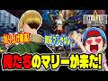 【SNKの本気】マリーの『刈り上げ』が最高すぎるw大興奮のウラさんハタくんが大はしゃぎで実況にならない！？【餓狼伝説CotW】