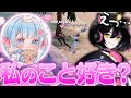 プロゲーマーとはなちゃん2人っきりにさせてみた結果がやばすぎたwww フォートナイト Fortnite プロゲーマーとはなちゃん2人っきりにさせてみた結果がやばすぎたwww フォートナイト Fortnite