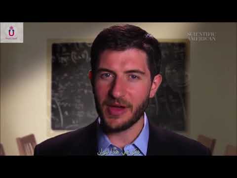 ما هي الدالة الموجية    