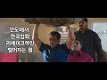 한국 영화를 리메이크 한 인도 영화 8편