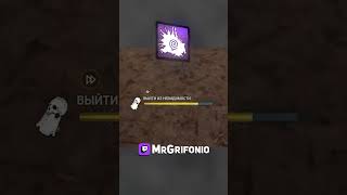 Гайд на Призрака в ДБД! Лучшие Аддоны в Dead by DayLight #short #dbd #дбд #perks #shorts #guide #2v8