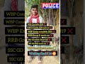 লক্ষ্য পুলিশ | Target police #police #wbp #mitivation #struggle #shorts
