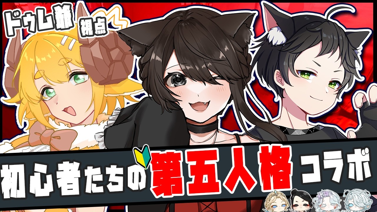 第五人格】追跡！撲滅！いーずーれーも！マッ…え、追われる側ですか