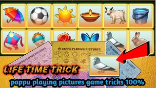 pappu playing pictures game tricks 100%|pappu film ki trick | chat trick |pappu playing pictures screenshot 3