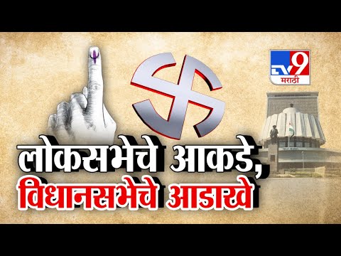 tv9 Marathi Special Report | मविआत ठाकरे - पवारांकडून पुण्याच्या जागांवर दावा | tv9 Marathi