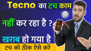 Tecno Mobile Ka Touch Kaam Nahi Kar Raha Hai | Tecno Touch Screen Not Working Problem Fix 100%