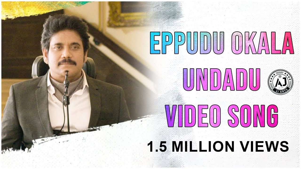 Watch Eppudu Okala Undadu Video Song Mkv !! - #oopiri video song #AjArts on YouTube Watch Eppudu Okala Undadu Video Song Mkv !! - #oopiri video song #AjArts on YouTube