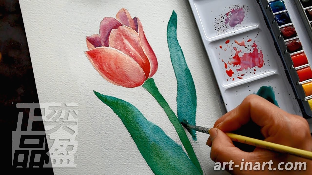 踊るチューリップ 水彩画 How to Paint a Tulip with Watercolor / 画郁金香 - YouTube